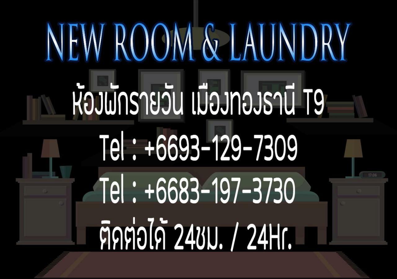 New Room Nonthaburi Ngoại thất bức ảnh